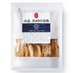 해인당 구운 꼬리아귀포, 200g, 1개