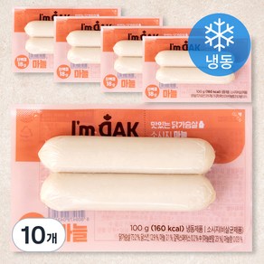 아임닭 맛있는 닭가슴살 소시지 마늘 2개입 (냉동), 10개, 100g