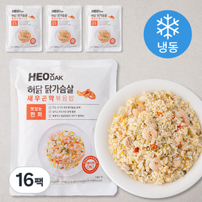 허닭 닭가슴살 새우 곤약 볶음밥 1인분 (냉동), 250g, 16팩