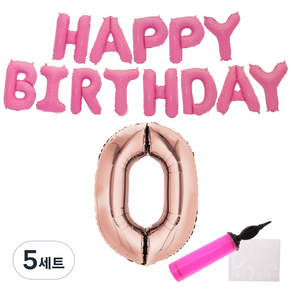 리빙다 핑크생일풍선세트(로즈골드0), 랜덤발송(로즈골드0, 메시지, 손펌프), 5세트