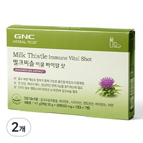 GNC 밀크씨슬 이뮨 바이탈 샷 7p, 147g, 2개