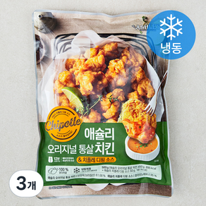 애슐리 오리지널 통살치킨 & 치폴레 소스 (냉동), 3개, 500g