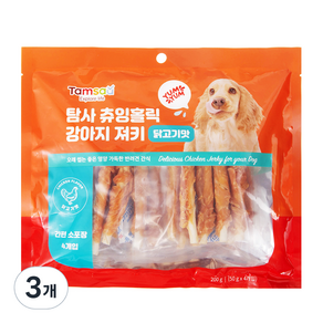 탐사 츄잉홀릭 강아지 져키 200g