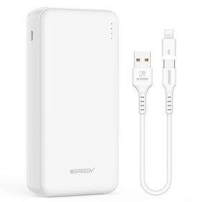 SPEEDY 슬림 듀얼 보조배터리 20000mAh 2A + C타입 케이블 + 8핀 젠더 세트