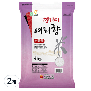 독정RPC 2024년산 햅쌀 경기미 여리향 쌀, 상등급, 4kg, 2개