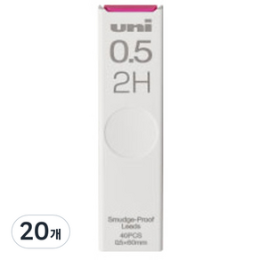 유니 샤프심 2H UL-S-0.5, 0.5mm, 20개
