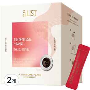 aLIST 투썸 마일드 블렌드 스틱 원두커피믹스