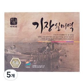 석하 기장 실미역, 50g, 5개