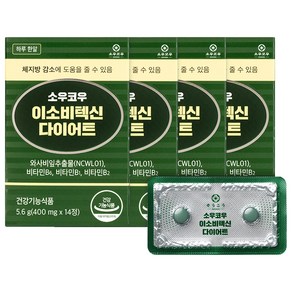 소우코우 이소비텍신 와사비잎 추출물 다이어트 식품 14p, 14정, 4개