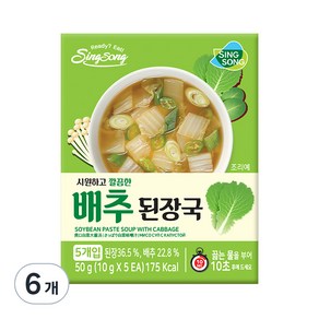 신송 깔끔한 배추된장국, 50g, 6개