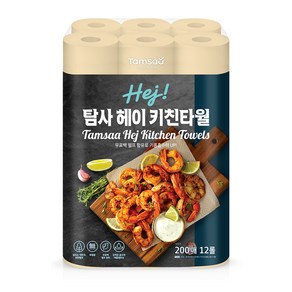 탐사 헤이 무표백 크라프트 키친타월 200매