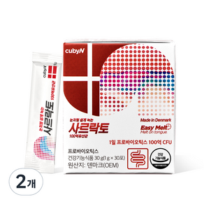 큐비앤 사르락토 100억 유산균 30p, 30g, 2개