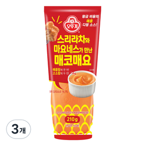 오뚜기 스리라차와 마요네스가 만난 매코매요