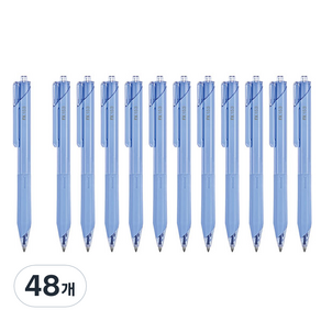 모나미 FX 153 볼펜 0.5mm