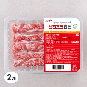 선진 포크 한돈 등심꽃살 구이용 (냉장), 1kg, 2개