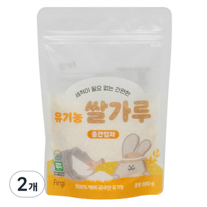 퍼기 유기농 이유식 쌀가루 중간입자, 200g, 2개