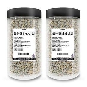 고미네 볶은 해바라기씨, 200g, 2개