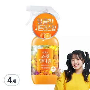아우라 퍼퓸 섬유탈취제 상큼한 시트러스향 스윗만다린, 4개, 490ml