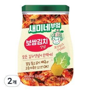 새미네부엌 보쌈김치 양념, 90g, 2개