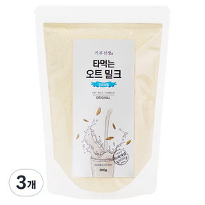 가루선생 타먹는 오트 밀크 오리지널, 500g, 3개