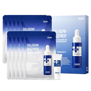 아이소이 아크니 닥터 1st 응급마스크 20ml x 10p + 스피디 젤크림 7ml