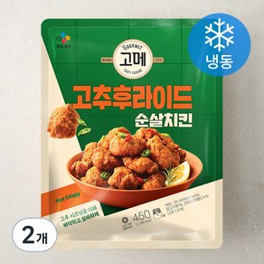 고메 고추후라이드 순살치킨 (냉동), 450g, 2개