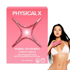 피지컬엑스 우먼 무한 활력샷 아르기닌 7200 BCAA 타우린 레드마카 레몬밤 녹차 올인원 10p, 350g, 1박스