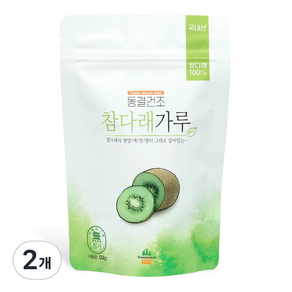 산마을 동결건조 참다래가루, 50g, 2개