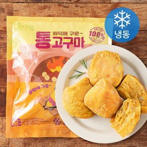 화덕에 구운 통고구마 (냉동)