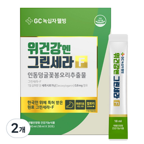 GC녹십자웰빙 위건강엔 그린세라F, 30회분, 540ml, 2개