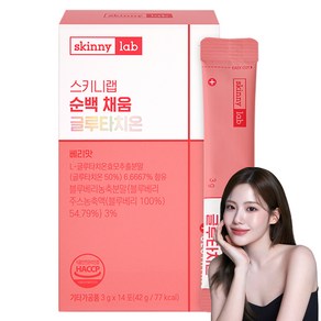 스키니랩 순백 채움 글루타치온 분말 14p, 1박스, 42g