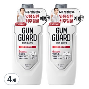 검가드 오리지널 구강청결제, 750ml, 4개