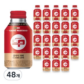 파스쿠찌 클래식 라떼, 275ml, 48개