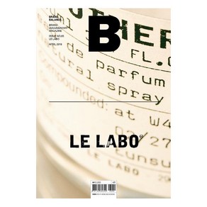 [B Media Company]매거진 B Magazine B Vol.65 : 르라보 Le Labo 국문판 2018.4