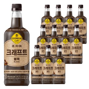 조지아 크래프트 블랙, 800ml, 12개