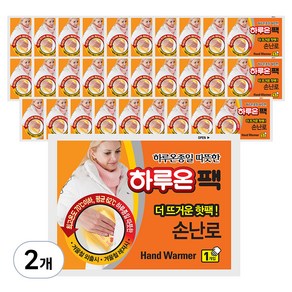 [국내생산] 하루온 더뜨거운 손난로 10p 95g, 6개