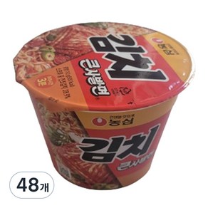 김치사발면 큰사발면 112g