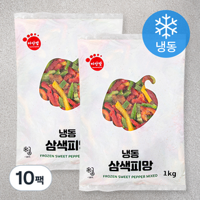 식재료마당발 삼색피망 슬라이스 (냉동), 1kg, 10팩