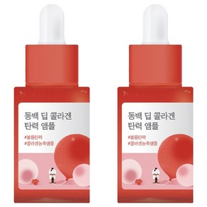 라운드랩 동백 딥 콜라겐 탄력 앰플, 2개, 30ml