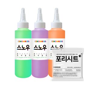 스노우키즈 스노우물감 140ml 3색 B세트+포리시트베이직, 1세트