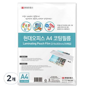 페이퍼프랜드 현대오피스 코팅필름 코팅지 100mic, 50매입, A4