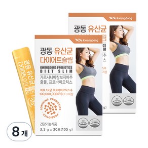 광동 유산균 다이어트 슬림 30p, 105g, 8개