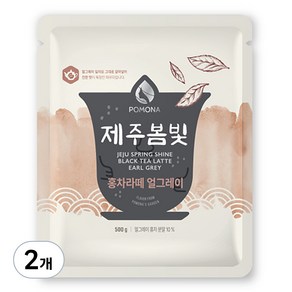 포모나 홍차라떼 얼그레이, 500g, 1개입, 2개