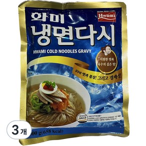 화미 냉면다시, 300g, 3개