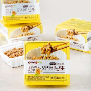 곰곰 와사비 국산콩 생낫또 (45.5g*8입)