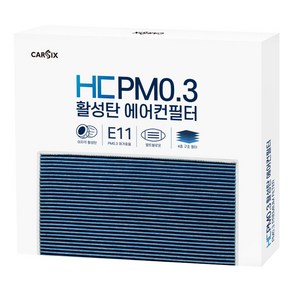 카식스 HC PM0.3 활성탄 에어컨필터 제네시스 G80, 1개