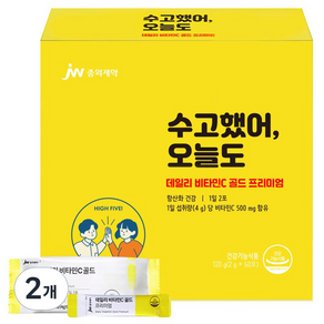 JW중외제약 데일리 비타민C 골드 프리미엄 60p, 120g, 2개