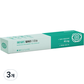 메디프레소 메리골드 빌베리 티캡슐, 1.7g, 10개입, 3개