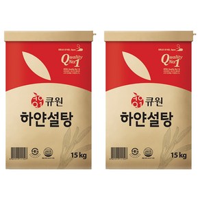 큐원 하얀 설탕, 15kg, 2개