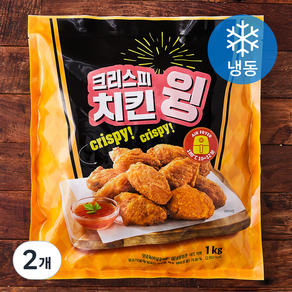 크리스피 치킨 윙 (냉동)